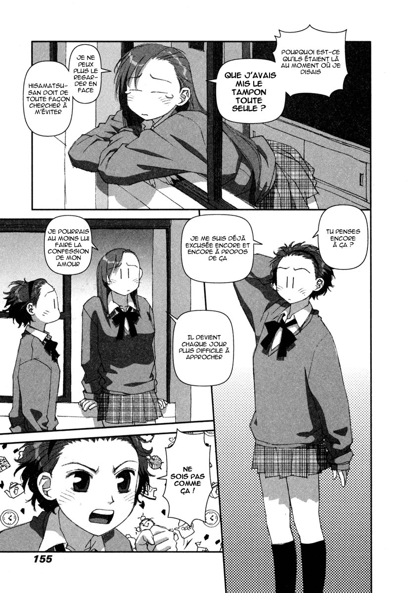 img Boku no Futatsu no Tsubasa 3